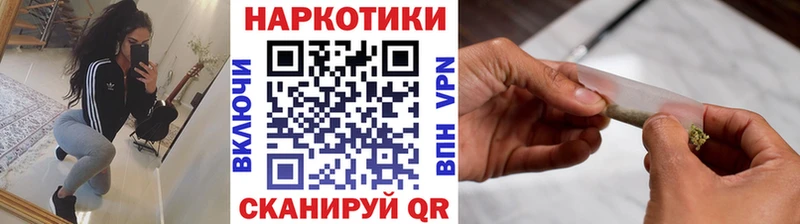 Наркошоп Горнозаводск Канабис ГАШИШ