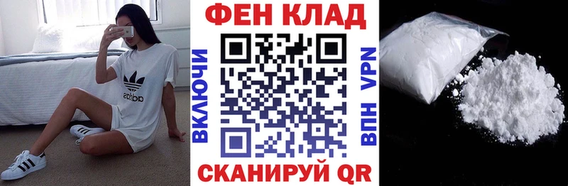 где можно купить наркотик  mega онион  АМФЕТАМИН Premium  Горнозаводск 