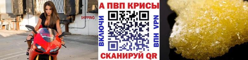магазин продажи наркотиков  Горнозаводск  Alpha-PVP VHQ 