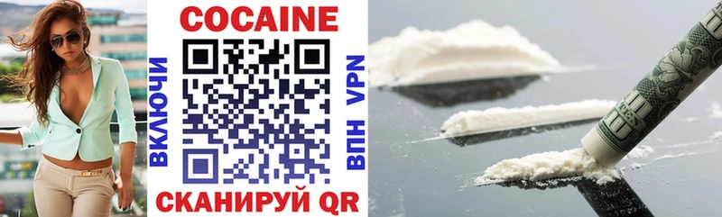 Cocaine Перу  KRAKEN как зайти  Горнозаводск 