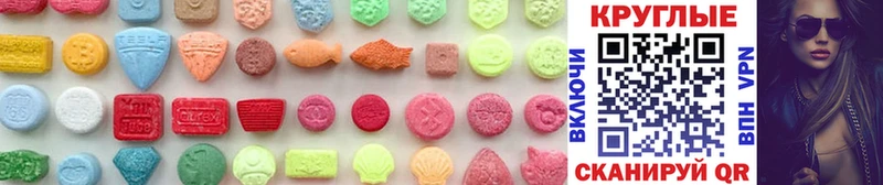 Ecstasy 99%  Горнозаводск 