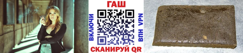 kraken ССЫЛКА  shop наркотические препараты  Гашиш Premium  Горнозаводск 
