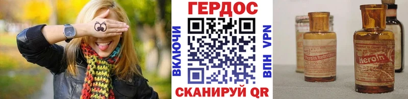 ссылка на мегу ТОР  Горнозаводск  ГЕРОИН герыч 