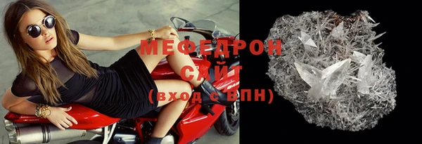 ALPHA PVP Бугульма