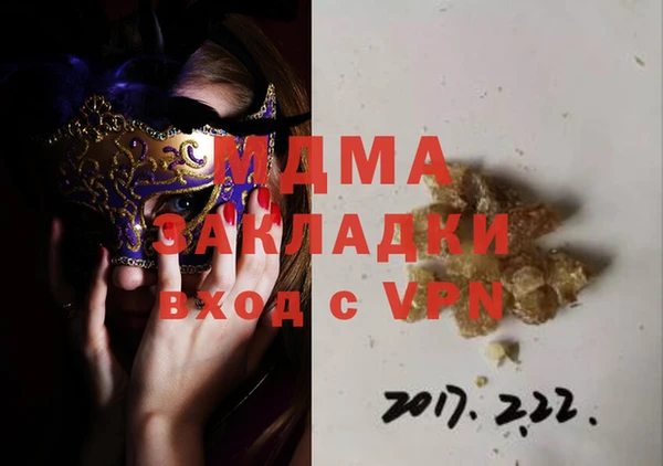 стаф Богородицк