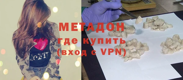 дмт Бронницы