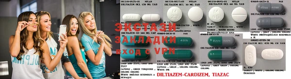 эйфоретик Воткинск