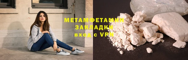 стаф Богородицк