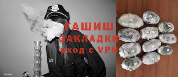 ALPHA PVP Бугульма