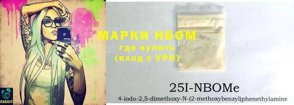 стаф Богородицк