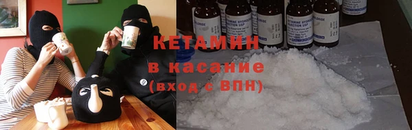стаф Богородицк
