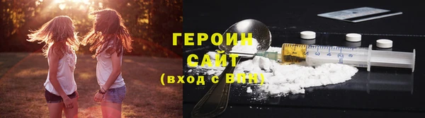 гашиш Богородск