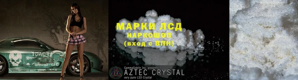 кокаин премиум Всеволожск