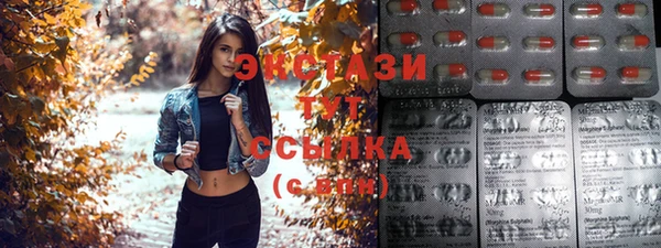 ALPHA PVP Бугульма