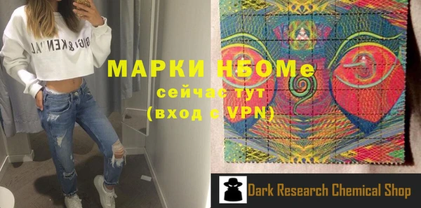 стаф Богородицк