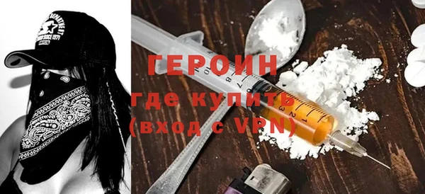 гашиш Богородск