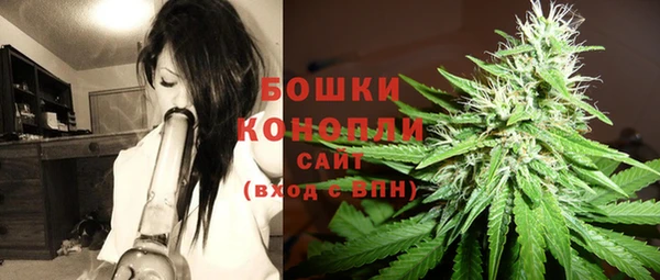 гашиш Богородск