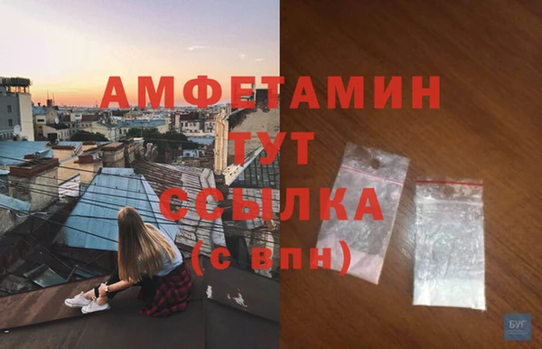 гашиш Богородск