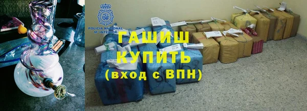 прущие крисы Бородино