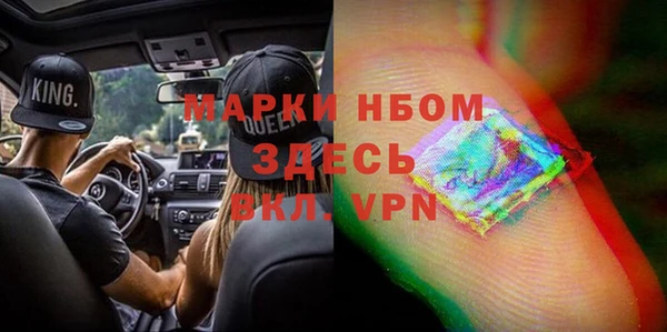 гашиш Богородск