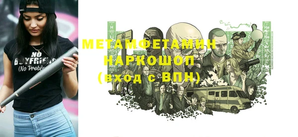 гашиш Богородск