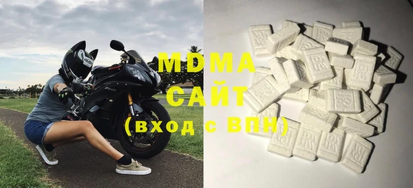 стаф Богородицк