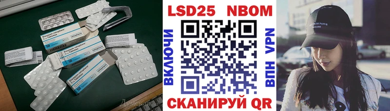 Лсд 25 экстази кислота Горнозаводск