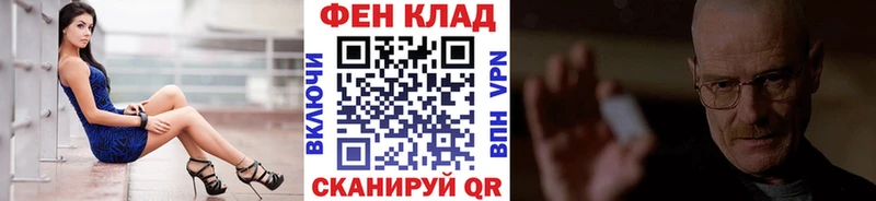 Метамфетамин кристалл  Горнозаводск 