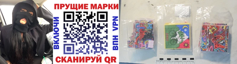 где купить наркоту blacksprut маркетплейс Наркотические марки 1,8мг Горнозаводск