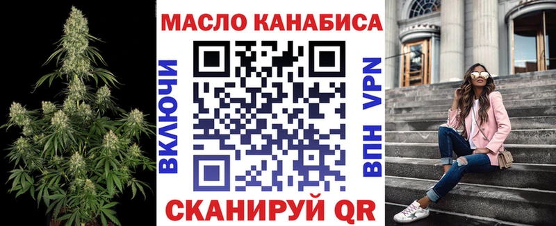 магазин продажи Горнозаводск ТГК Wax
