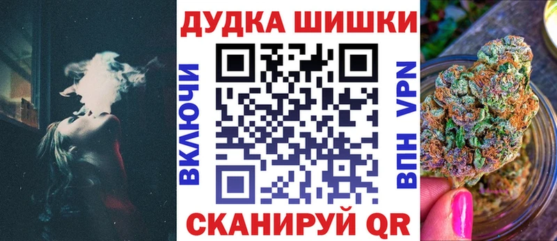 Шишки марихуана сатива  Горнозаводск 